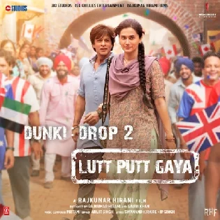 Dunki (2023) Mp3 Songs