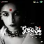 Gangubai Kathiawadi (2022) Mp3 Songs