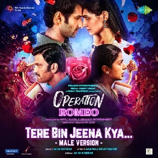 Operation Romeo (2022) Mp3 Songs