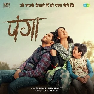 Panga (2020) Mp3 Songs