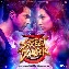 Street Dancer 3D (2020) Mp3 Songs