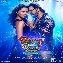 Rocky Aur Rani Ki Prem Kahani (2023) Mp3 Songs