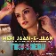 Meri Jaan-e-Jaan